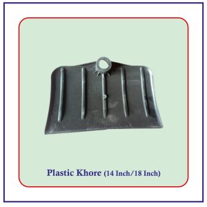 Plastic Khore (14 Inch ) without Handle