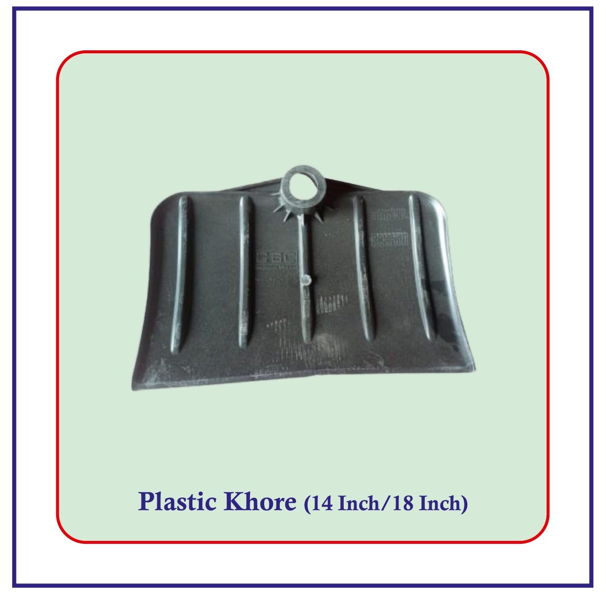 Plastic Khore (14 Inch ) without Handle