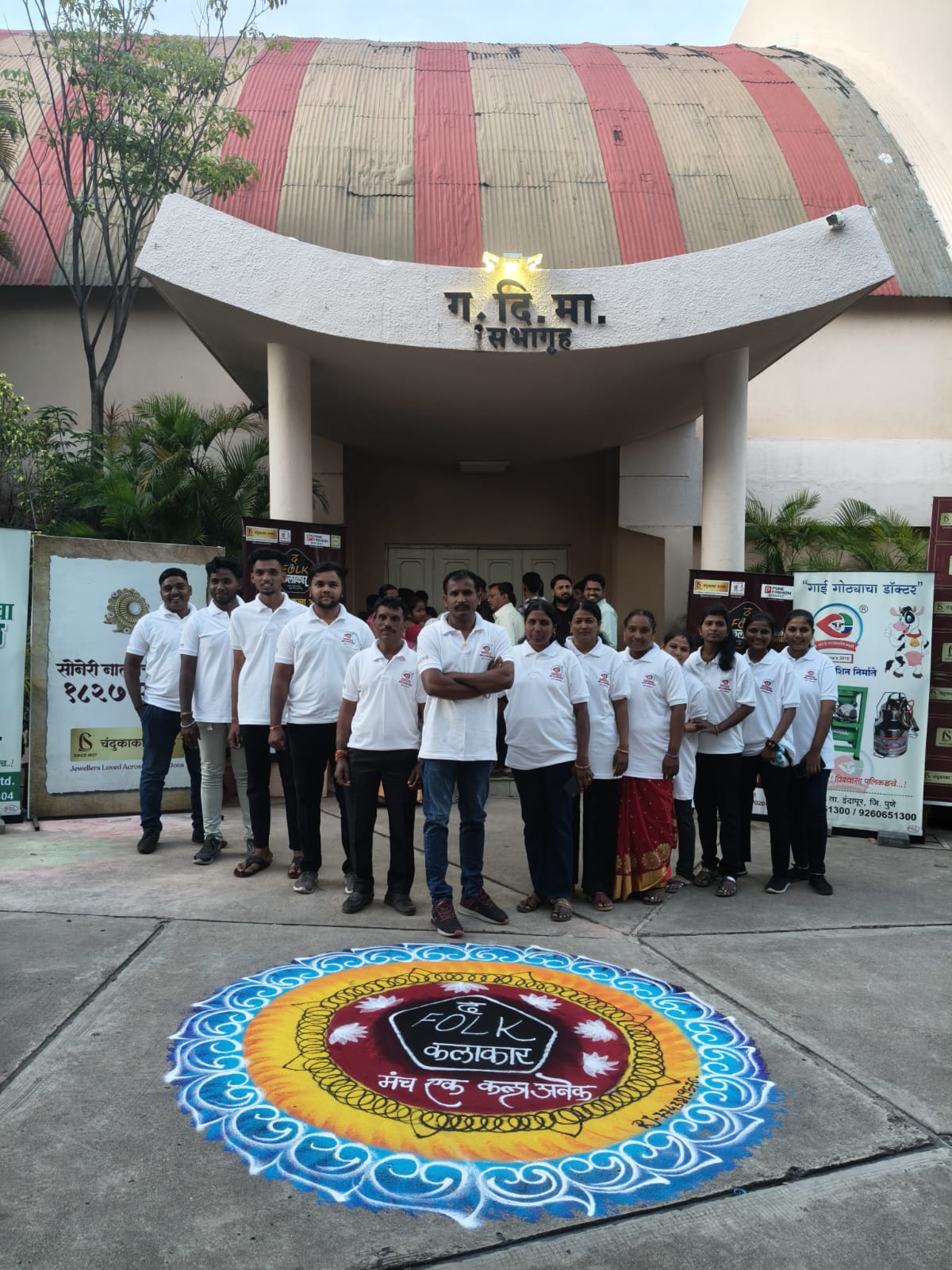 Home 12 WhatsApp Image 2026-01-12 at 1.35.10 PM