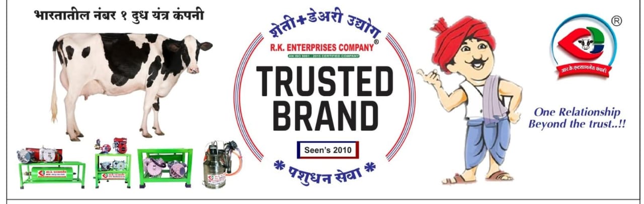 rk milking machine dairy milking machine India