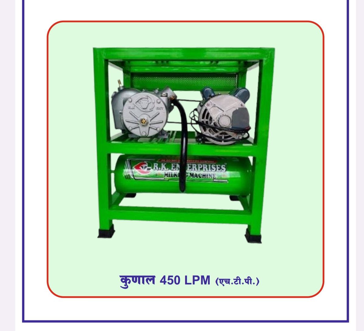 Kunal 450 LPM Double Power Single Can 1 HP MOTER (HTP Model) 1 Kunal 450 LPM Double Power Single Can 1 HP MOTER (HTP Model)